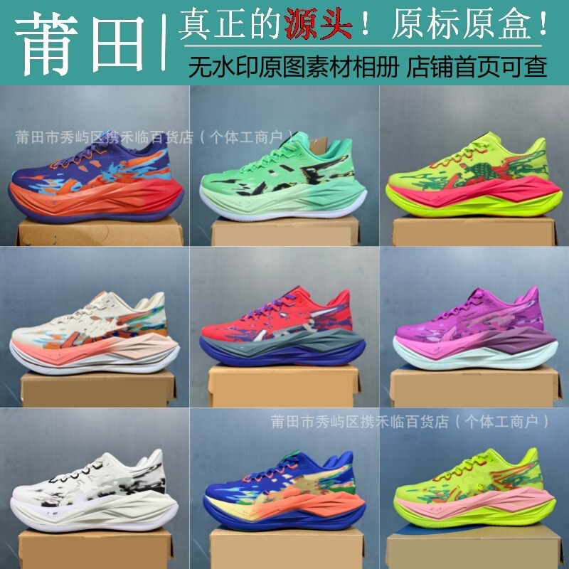 Putian Shoes Pure Original High-End Version Yss Asics Superblast3 Men's and Women's Casual Sports Running Shoes Wholesale