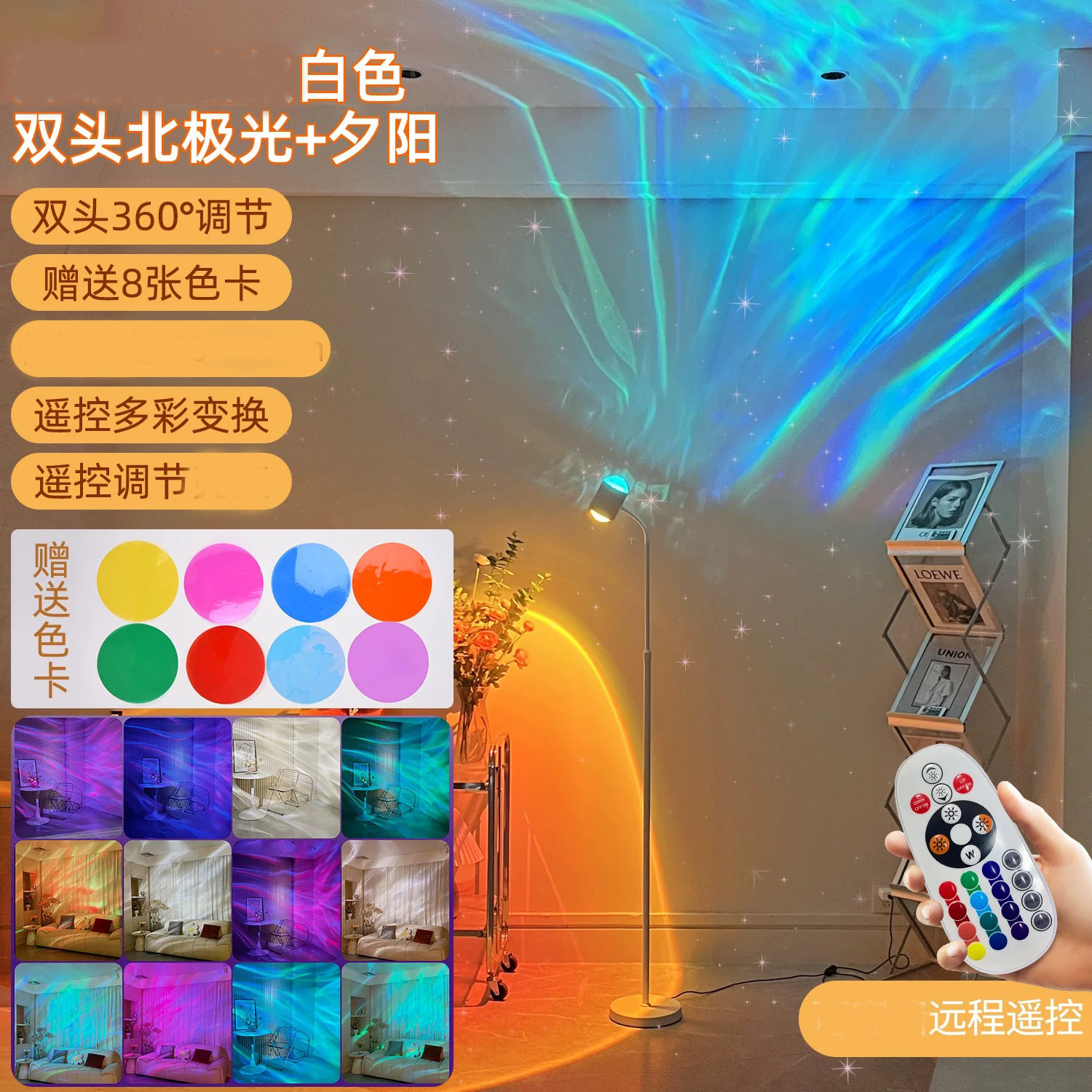 Торшер Consort Decoration белый, питание 220V
