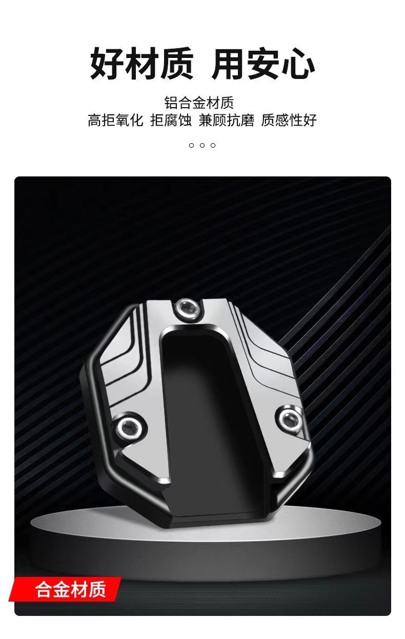 Factory Direct Sales Aluminum Alloy Electric Vehicle Foot Support Pad Widened Skateboard Battery Pedal Motorcycle Single Side Support Cover