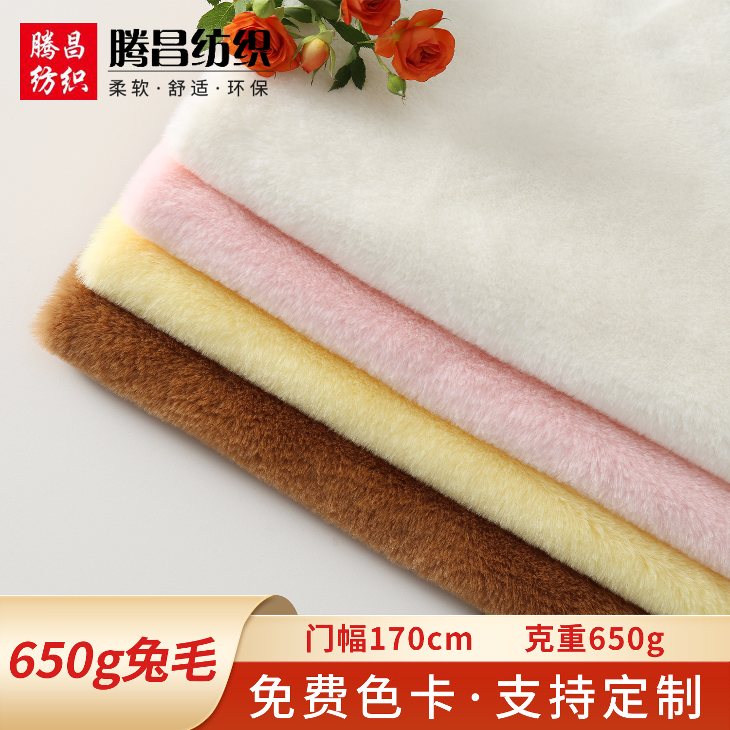 现货仿兔毛面料 650克10超无光兔绒毛绒布玩具鞋材服装面料