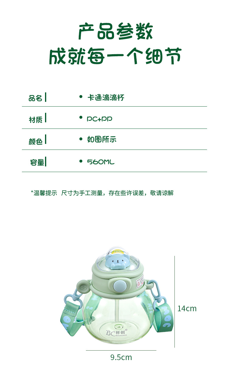 4.14灵广水杯_11.jpg