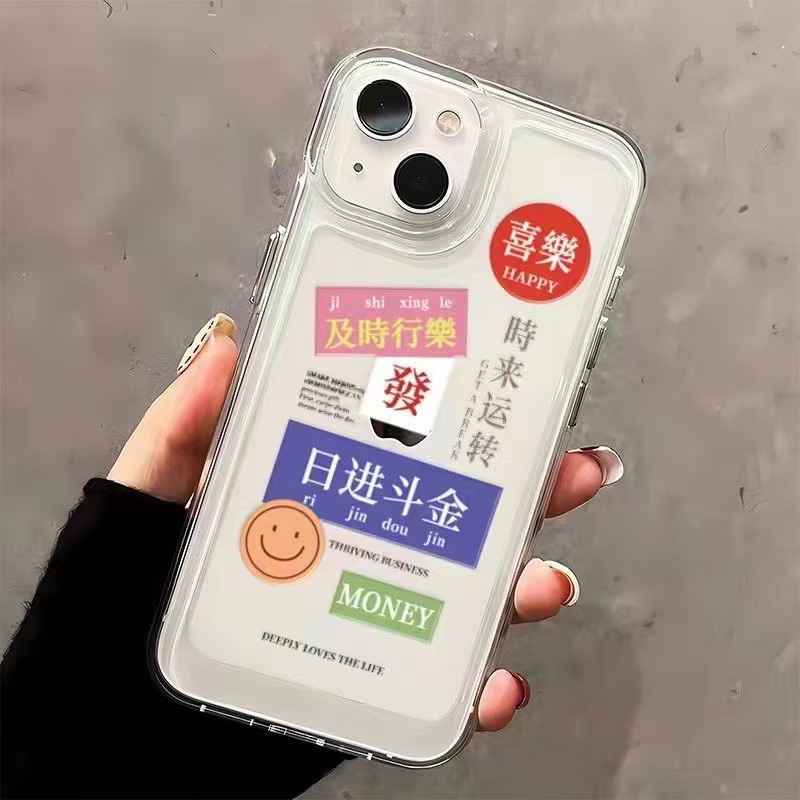 Suceden cosas buenas aplicables Funda para teléfono iphone16promax transparente Apple 15 anti-caída 14pro personalidad 13/12