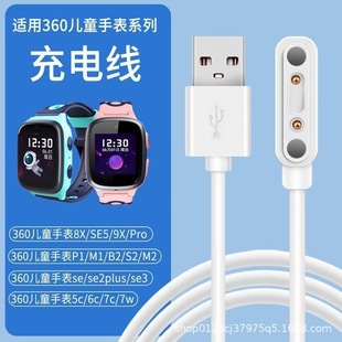 �m��360��ͯ�Ԓ�ֱ������10X/8X/S1/W110/W901/W915/W920������