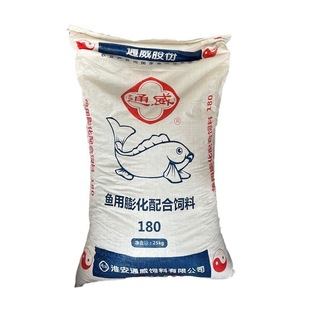 Wholesale Tongwei Fish Feed High Protein Original Pond Granules Reservoir Pond Breeding Carp Crucian Carp Tilapia Green