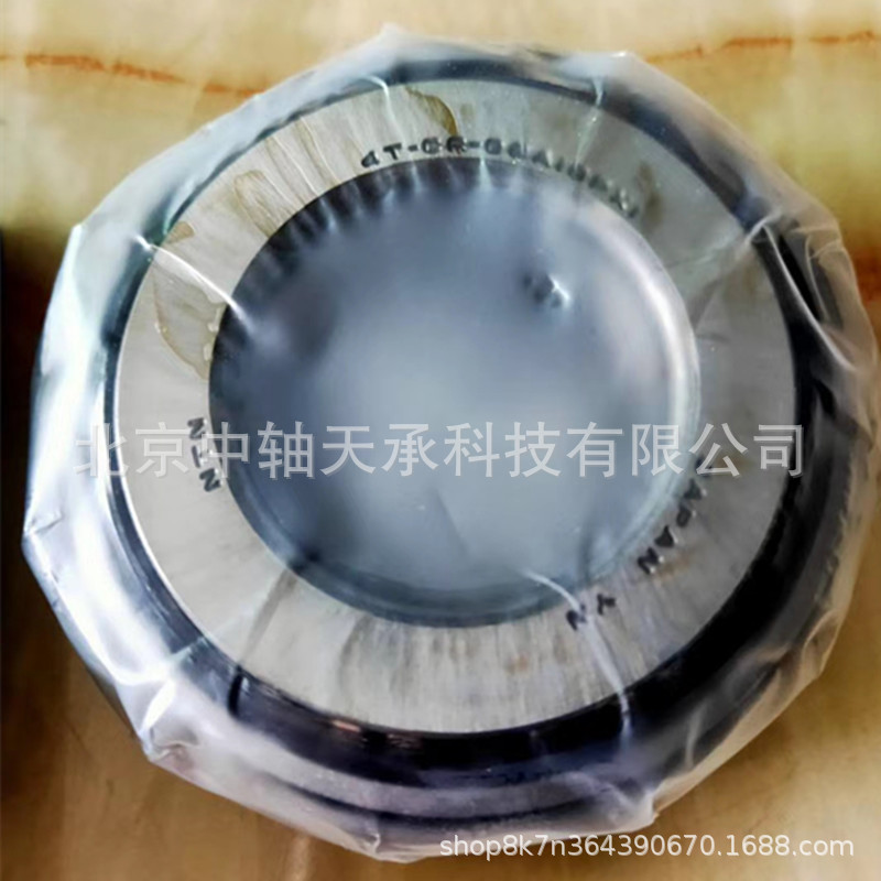 日本进口NTN CR-08A75PX1轴承CR-08A75PX1圆锥滚子液压泵轴承