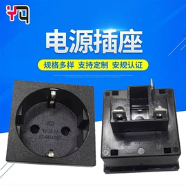 工业插座;墙壁插座;船型开关