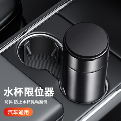 車の水の杯の棚のパッドの制限器の固定は灰皿の固定を改造します。