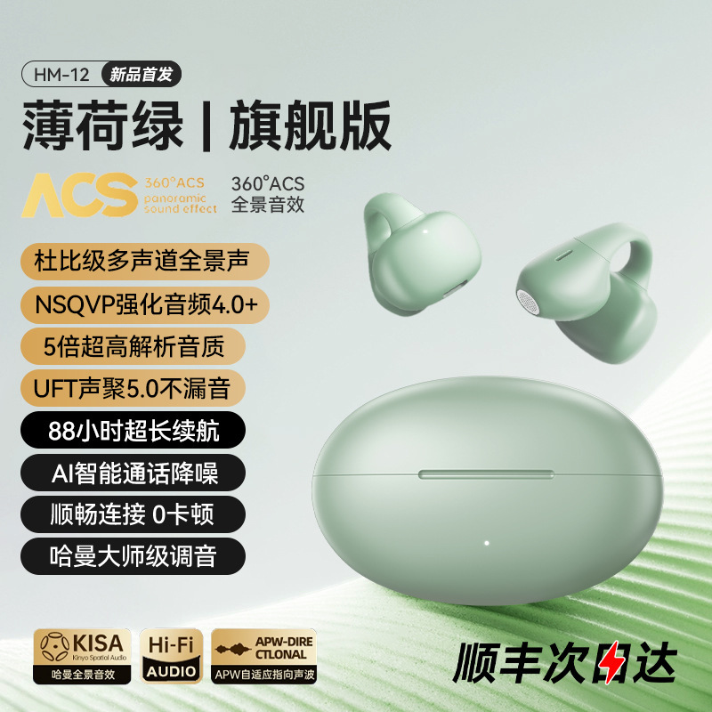 クロスボーダー Bluetooth ヘッドセット 2025 新しい空気骨伝導非インイヤークリップタイプ耳掛け超長バッテリー寿命ワイヤレススポーツ|undefined