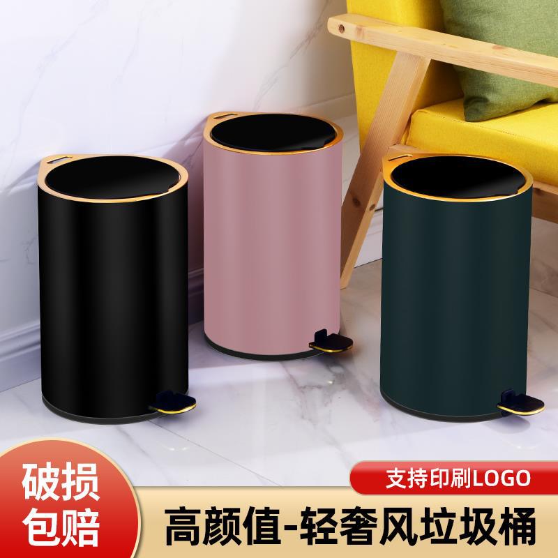 不锈钢垃圾桶家用带盖厨房客厅北欧创意纸篓大号厕所卫生间垃圾桶