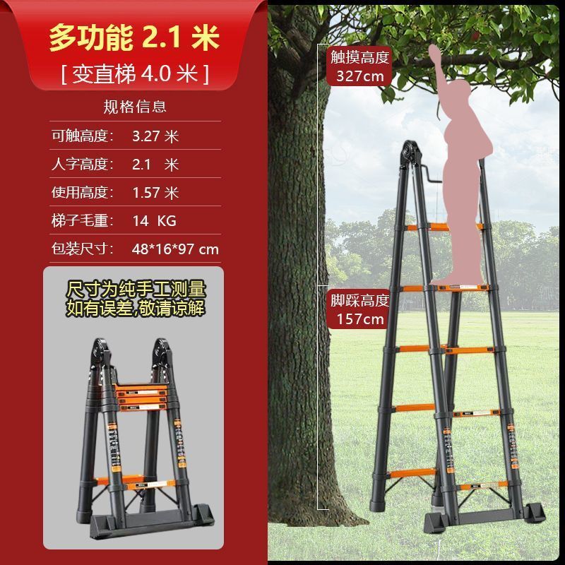 新型家庭用スーパー伸縮梯子両用電気工専用屋外厚手携帯多機能ストレートはしごメーカー卸売り|undefined