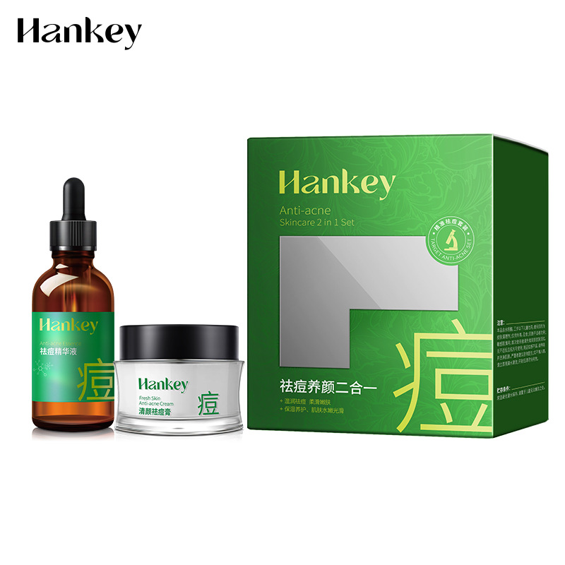 한지 항여드름 키트