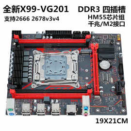 全新X99V电脑2011-3主板台式机ECC服务器DDR3支持E52678v4 2666V3