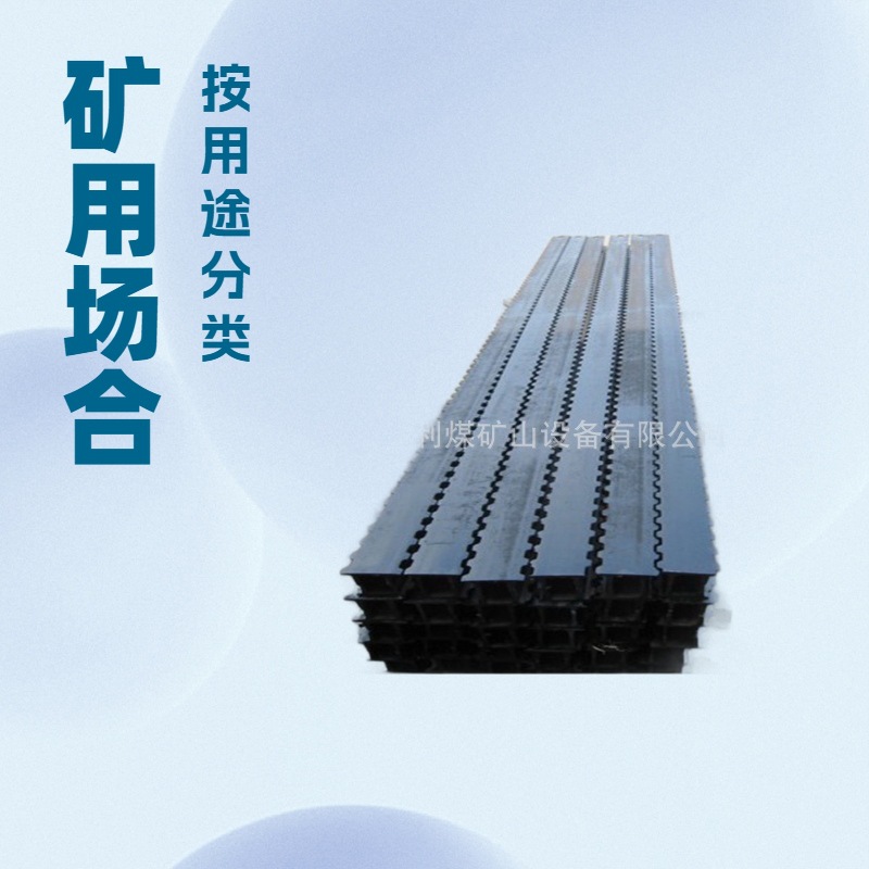 供应矿用金属铰接顶梁厂家 DFB2000-4000/300π型梁 排型梁批发