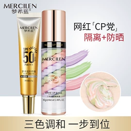 面霜;液态精华;贴片面膜