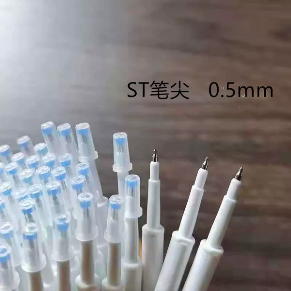 Students use push refill ST needle tube without printing wind black carbon neutral water refill 0.5mm