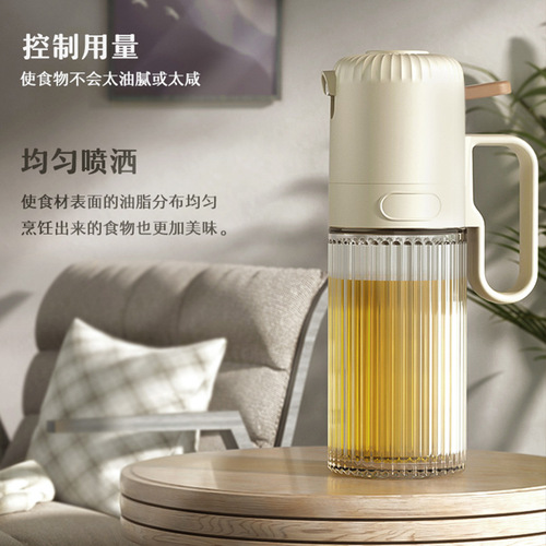 New Yi Ge glass oil bottle spray bottle kitchen air fryer push-type spray mist oil bottle
