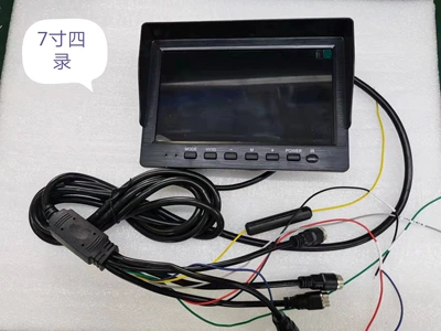 Dual Recording Four-Recording Full-Color – Car display - 7-inch-hd-ahd-four-way-single-display