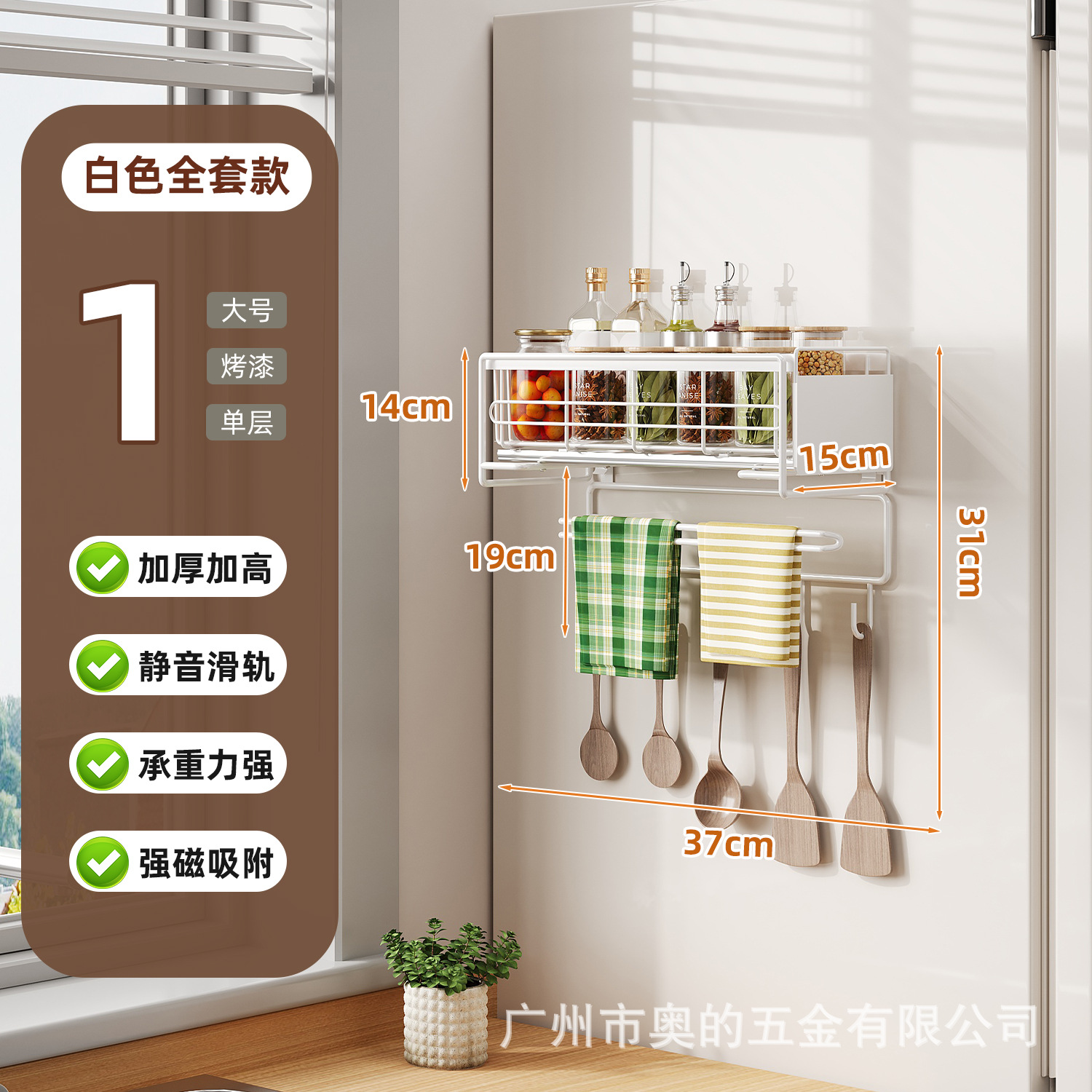 Estante de almacenamiento de refrigerador para almacenar artefactos mágicos en el lado de la pared lateral para artículos de cocina para el hogar, película de preservación de la pared lateral, percha colgante multicapa image 7