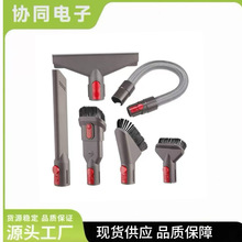 �m��Dyson��ɭ���m�����V7/V8/V10/V11�L��������ˢ�p϶ˢ���쌒