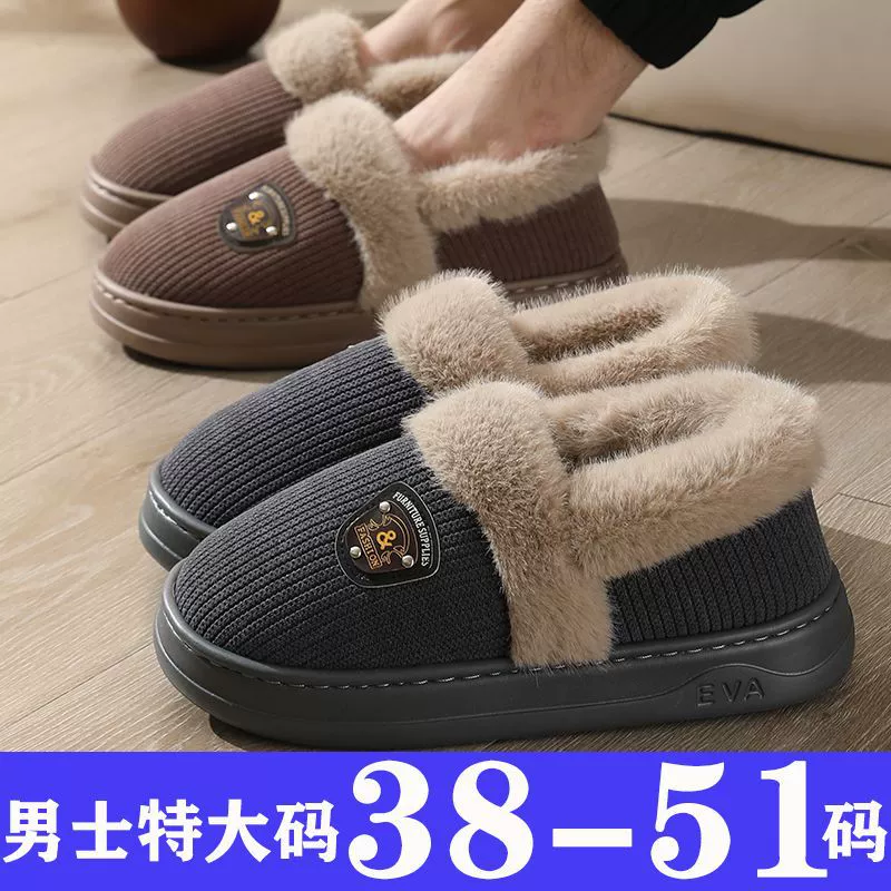 Зимние мужские хлопковые тапочки с закрытой спинкой, очень широкие и большие размеры, теплая домашняя нескользящая хлопковая обувь на толстой подошве из ЭВА для мужчин.