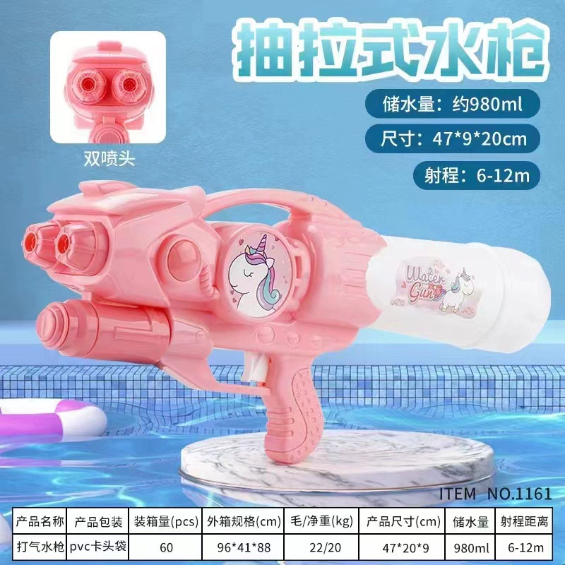 Игрушка, длинный пляжный водяной пистолет для плавания в воде