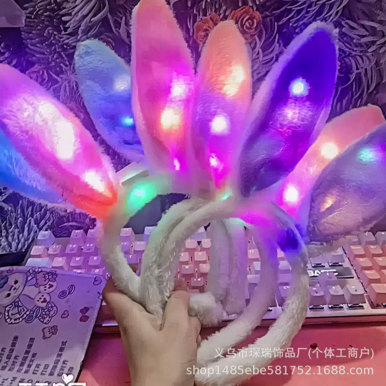 毛绒兔耳朵发光发箍复活节儿童表演演唱会玩具头发光升级款