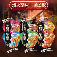 �����C�ڽ�ţ��������ζ�Lζ���淽������ʳ�Ї���ꑰ��b