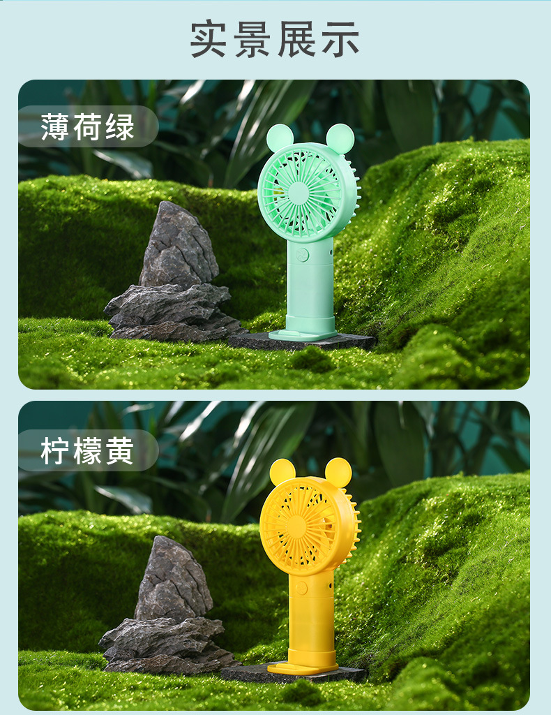 小风扇详情_09.jpg