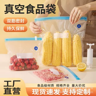 Вакуумный воздух bag от Hua Yin, емкость для хранения молока, набор