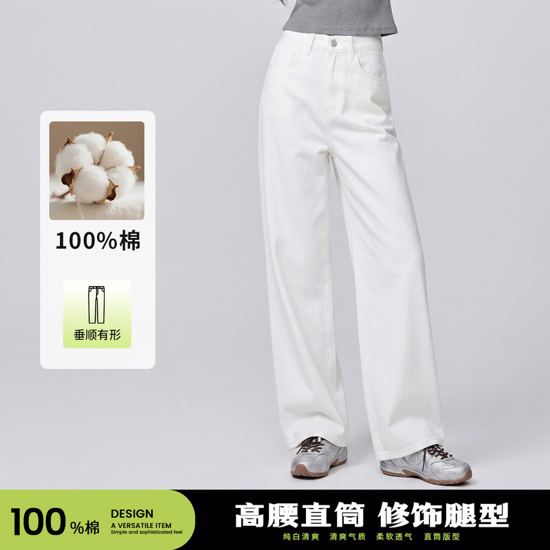 Hong Kong Style Retro Classic Women's Jeans, Summer Pure Cotton Slim-Fit High-End Casual Pants, Versatile Long Pants for Daily Commuting