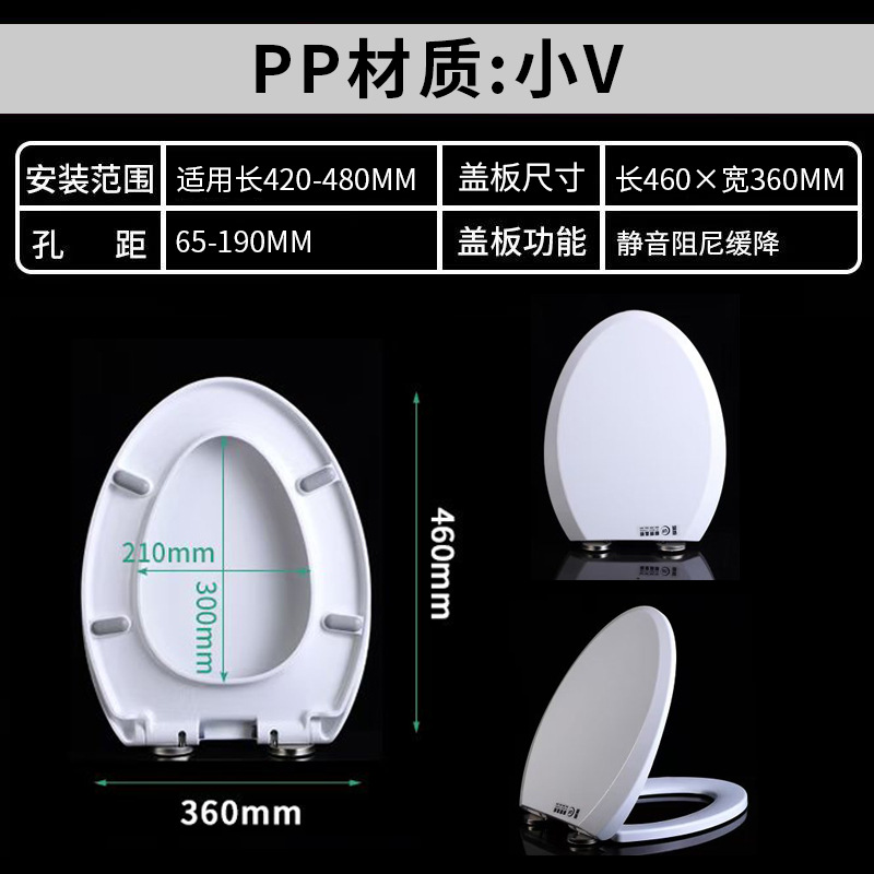 小V型~ PP材質