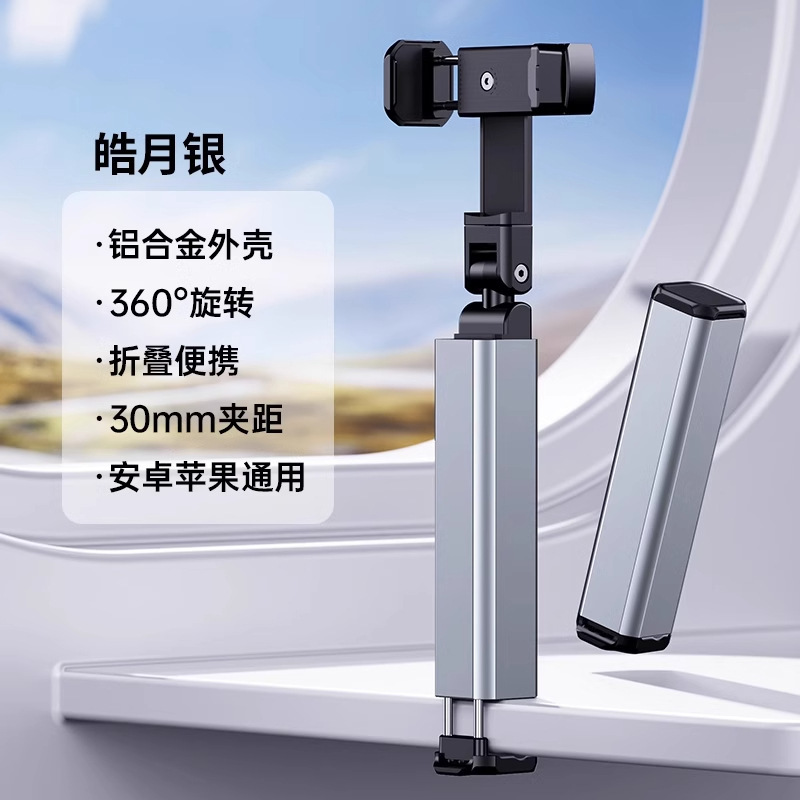 携帯電話スタンドアルミ合金高速鉄道飛行機旅行には携帯型360度回転折り畳み伸縮車が必要だ|undefined