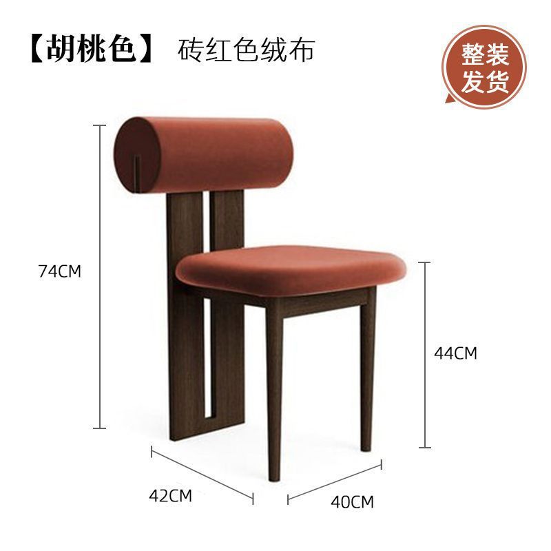 12호 아니스 오리지널 월넛 브릭 레드 벨벳