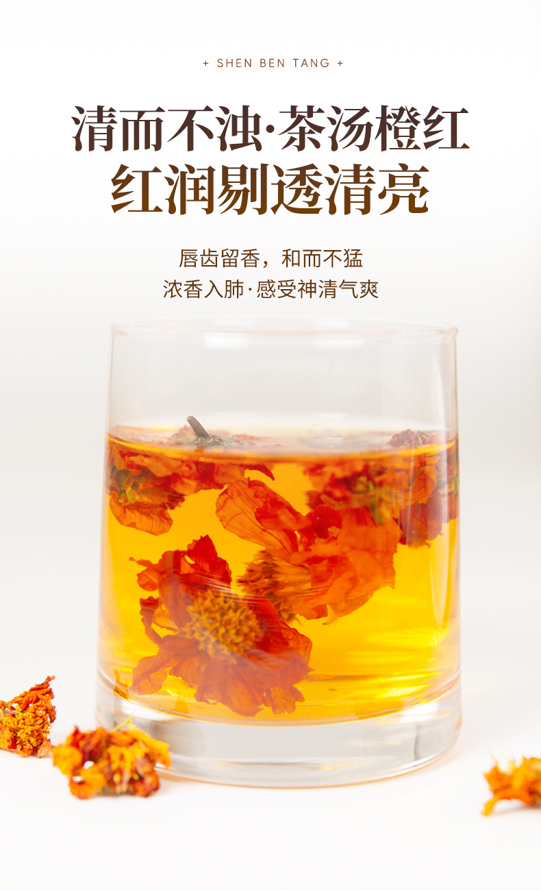Xinjiang Snow Chrysanthemum Tea 30g Jar Unsulfured Fire Chrysanthemum Floral Herbal Tea specifications