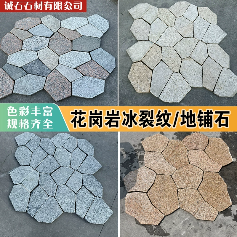 Натуральный гранит ледяной трещины измельченный паралитный культурный камень многоугольник сетка синего камня напольной плитки желтого дерева