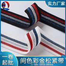 �l�y��ɫ��z�ɾo�� �ʽ��y�z������ 2cm3cm4cmȹ��ţ�