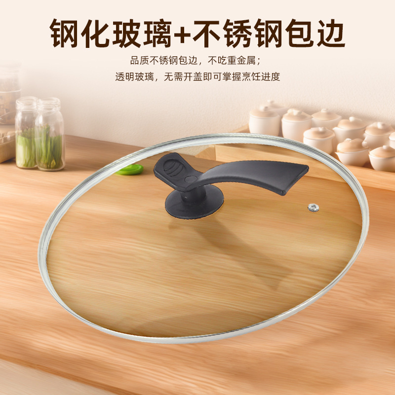 锅盖钢化玻璃盖透明家用炒菜锅大盖子宿舍小奶锅蒸锅玻璃锅盖代发|undefined
