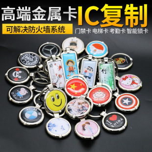 IC�T����耳׿�CUID���ٰ�߅���z����ݿ����T���ɏ��ƿհ׿�M1��