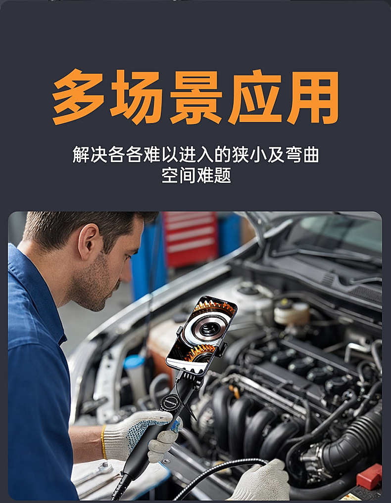 Handheld Industrial Endoscope Probe Automotive Pipeline HD Detection Tool 360° Rotating Camera Inspection Borescope