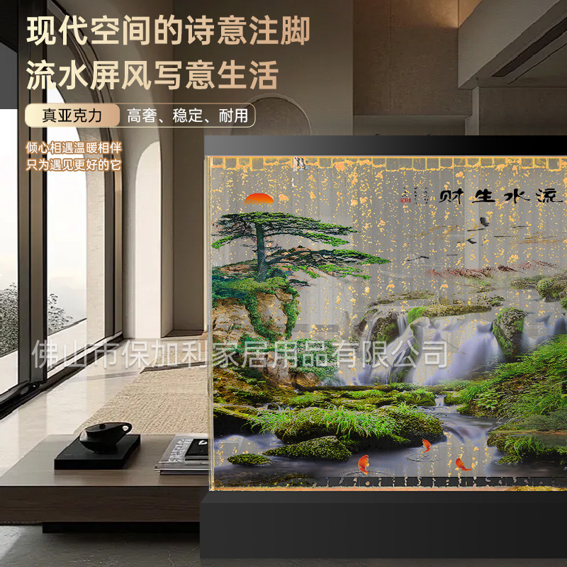 高端水幕墙流水屏风隔断入户门玄关屏风干湿区半墙装饰隔断墙水幕