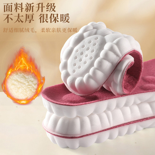 Constant temperature heating insole to keep warm in winter, deodorant and sweat-absorbent sports insole, thickened with poop feeling, massaging plus velvet insole wholesale