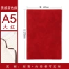 A5 Soft-touch, мягкая обложка, красный