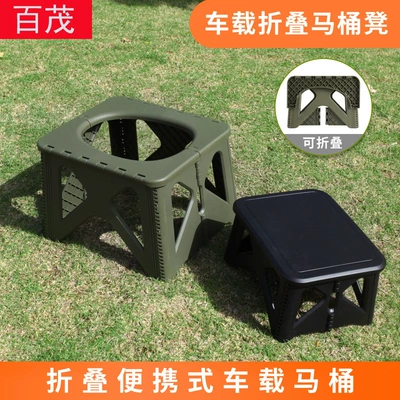 Bench Car Folding Toilet, Kempinq və səyahət