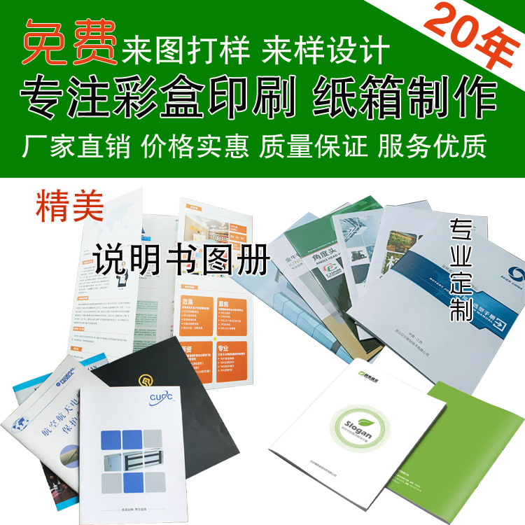 广告A4宣传单张对折三折页78g双胶A5说明书单色四色江门印刷画册