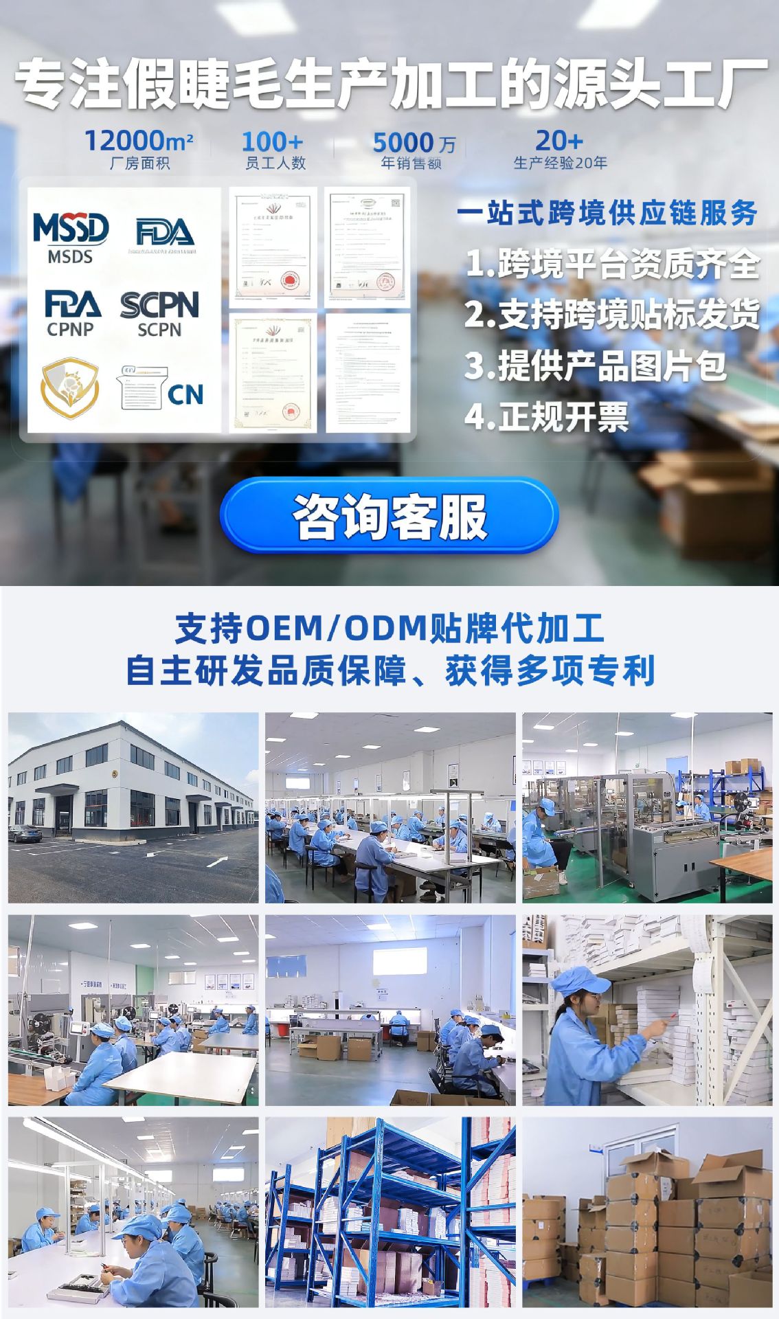 4788e10bb1897a32fcf4888cd9b344