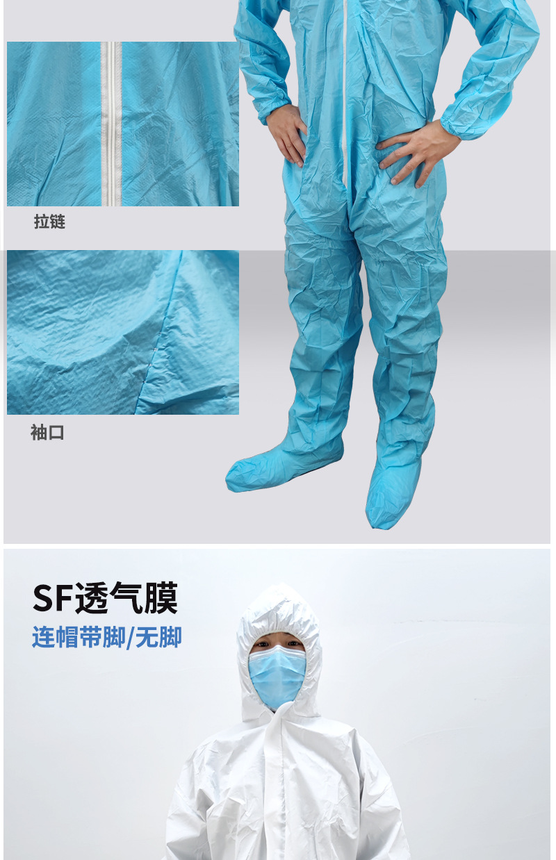 防护服详情页版本4(改颜色)_19