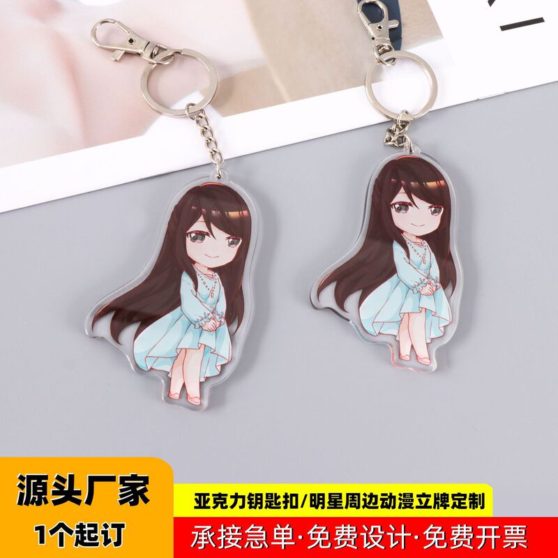Star peripheral acrylic standing brand custom Cartoon Cartoon rocking music acrylic keychain custom printable logo