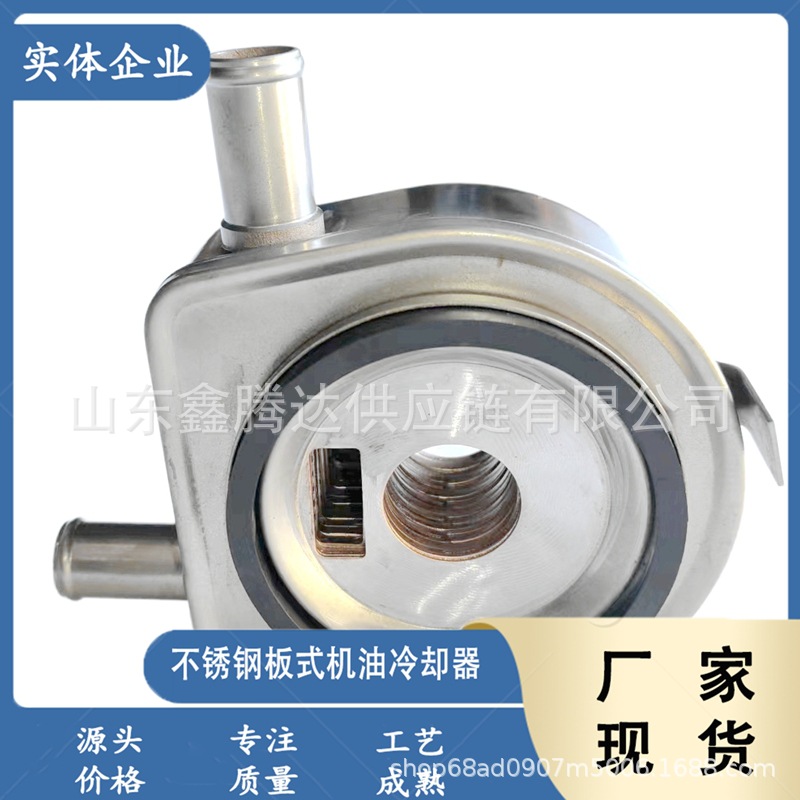 Kubota 1J550-37010 1C010-37010 Oil Cooler Core for Kubota V3300 V3800 (car radiator)