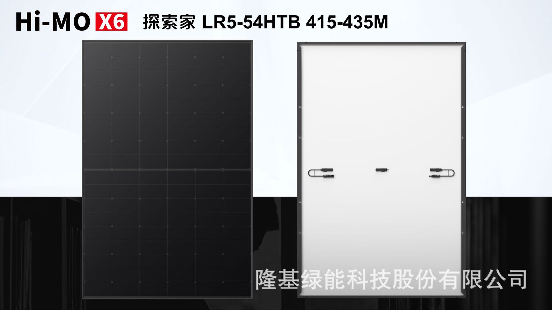 Hi-MO X6探索家主打胶片V4.0 -02.png