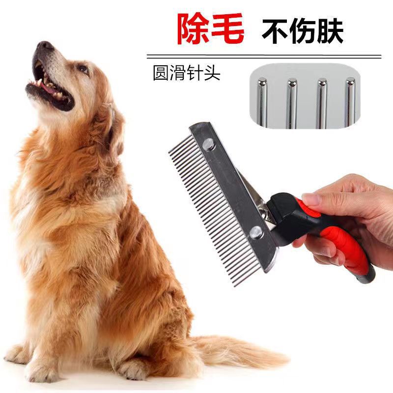 犬の櫛の厚い毛はペットの櫛の毛を結びます。|undefined